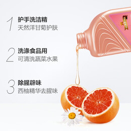 AXE 斧頭 西柚護(hù)膚洗潔精 1.18kg*6瓶