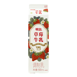 明治meiji【国内奶源】草莓牛乳900ml 低温果味奶 草莓牛奶