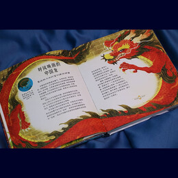 《DK神龍大百科+DK神獸之書》（套裝2冊）