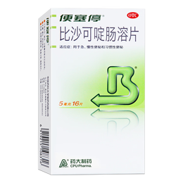 PLUS會員：便塞停 比沙可啶腸溶片5mg*16片
