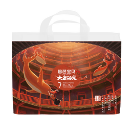 Beaba: 碧芭寶貝 大魚海棠系列 拉拉褲 XXXL30片