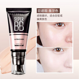 MAYBELLINE 美寶蓮 巨遮瑕新顏霜 #01象牙色 30ml