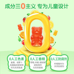 L'il Critters 麗貴 小熊糖lilcritters美國進口嬰幼兒童復合維生素葉黃素營養(yǎng)軟糖 VC+鋅190粒*2瓶