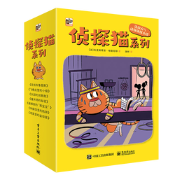 《偵探貓系列》（套裝共7冊）