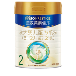 Friso PRESTIGE 皇家美素佳兒 較大嬰兒奶粉 2段 800g