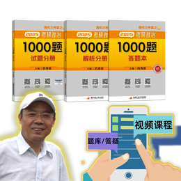 即将现货 2026肖秀荣考研政治1000题【1000题】（预计25年6月发货）