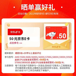 AMD 華碩TUF B550M-PLUS重炮手WIFI 搭 R9-5900X CPU
