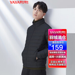 鴨鴨（YAYA）羽絨服男士輕薄短款修身時(shí)尚連帽保暖易打理外套簡(jiǎn)約潮D 黑色立領(lǐng)YE2A726612D 175/L