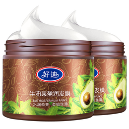 好迪牛油果发膜倒膜营养修复免蒸焗油膏精油护发素柔顺干枯毛躁烫染 牛油果发膜500g2瓶