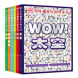 DK儿童百科视觉系列套装（全6册）内含太空、恐龙、动物、人体、地球、历史
