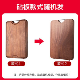 SUPOR 蘇泊爾 砧板 40cm*28cm