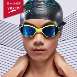 速比涛（Speedo）云感2.0Biofuse柔韧舒适镀膜成人泳镜游泳装备 黄色/烟灰色