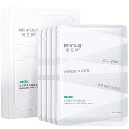BIOHYALUX 潤百顏 玻尿酸屏障調(diào)理面膜30g*5片白紗布面膜男女改善泛紅敏肌修護(hù)