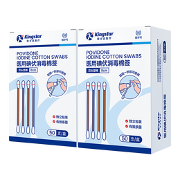 金士達 Kingstar 醫(yī)用一次性消毒碘伏棉簽 100支