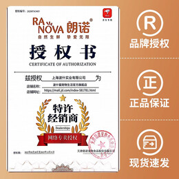 PLUS會員：RANOVA 朗諾 貓零食 雞肉凍干 300g