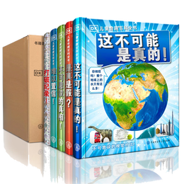 《DK兒童奇趣百科全書系列禮盒裝》（全5冊）