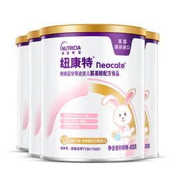 纽康特氨基酸配方粉 食物蛋白过敏婴儿 400g 4罐