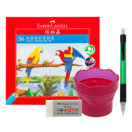 FABER-CASTELL 輝柏嘉 6144032 水溶性彩色鉛筆 36色 4件套