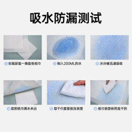 Fulcotton 棉柔世家 一次性隔尿墊 42片33*45cm