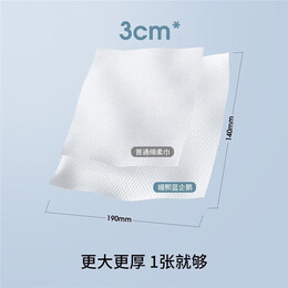 嫚熙（EMXEE）1蓝企鹅绵柔巾婴儿宝宝一次性洗脸巾新生儿干湿两用手口清洁巾 80抽 12包 *