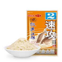 OLDGHOST 老鬼 速攻2號 魚餌 米黃色 240g 紀(jì)念金版