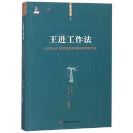 《丁丁歷險記》（新版、套裝共22冊）