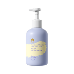 兔頭媽媽 兒童變色洗手泡沫 250ml