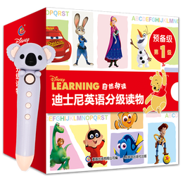 迪士尼英语分级读物预备级1 小考拉点读笔套装（全32册）少儿英语启蒙分级阅读儿童英文绘本（麦芽童书）