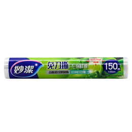妙潔 妙潔 免刀撕保鮮膜點斷式PE食品級家用廚房冰箱微波爐一次性食品用 大碗50米盒裝*3盒