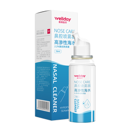 WELLDAY 維德 兒童鼻腔噴霧 50ml