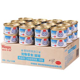 顽皮（Wanpy）猫罐头 泰国原装进口猫咪罐头 宠物猫零食湿粮成猫食品 白身吞拿鱼＋鳀鱼85g*1罐