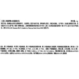 3CE 絲絨唇釉 #GOING RIGHT蜜桃南瓜色 4g