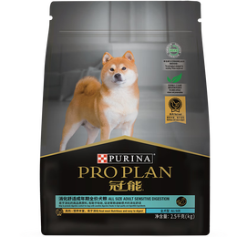 PRO PLAN 冠能 優(yōu)護(hù)營(yíng)養(yǎng)系列 消化舒適全犬成犬狗糧 2.5kg