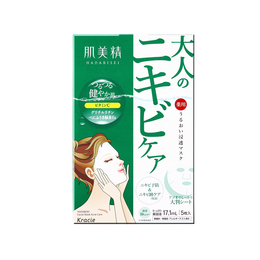 肌美精（Kracie）2D绿茶清肤祛痘面膜淡化痘印绿色5片/盒