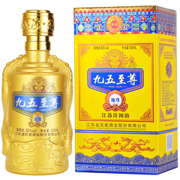 九五之尊52度地尊500ml*6瓶糧食酒