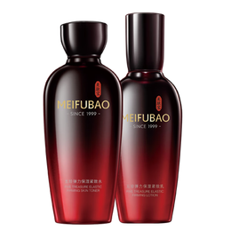 MEIFUBAO 美膚寶 五珍彈力保濕(水乳)水乳套裝抗皺緊致護膚品套裝化妝品提拉緊致