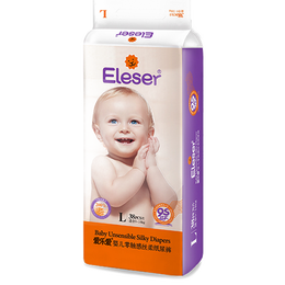 Eleser 愛(ài)樂(lè)愛(ài) 零觸感絲柔紙尿褲寶寶新生兒尿不濕護(hù)臀干爽透氣尿褲