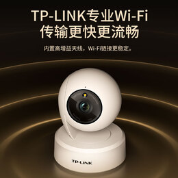 TP-LINK 升級(jí)3K全彩500萬攝像頭家用監(jiān)控器360全景無線家庭室內(nèi)tplink可對話網(wǎng)絡(luò)手機(jī)遠(yuǎn)程門口高清 IPC45AW