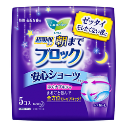 Laurier 樂而雅 安睡褲型衛(wèi)生巾 5片