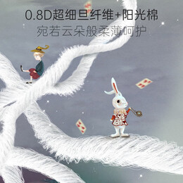 BebeTour 愛麗絲系列 拉拉褲 L36片
