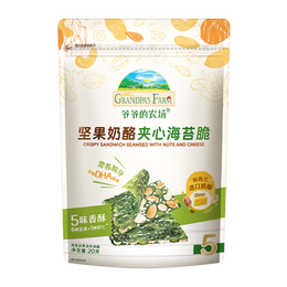 爷爷的农场宝宝零食益生元鲜果 山楂棒棒糖海苔儿童解馋奶片 夹心海苔脆20g
