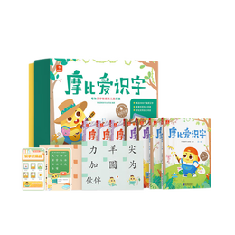 《摩比愛識字》（禮盒裝、套裝共7冊）