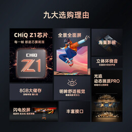 长虹欧宝丽32Z50-G电视【国补15%】 32英寸手机投屏在线观影智能网络高清平板液晶LED电视机以旧换新 32英寸