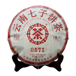 中茶云南七子饼普洱熟茶经典唛号8571普洱熟茶饼紧压茶357g中粮茶叶 2025年 单饼357g