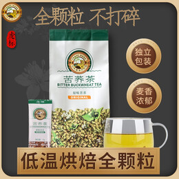 Tiger Mark 虎標(biāo)茶 虎標(biāo) 原味苦蕎茶 四川涼山大麥茶獨立小袋裝63g*2袋 126g