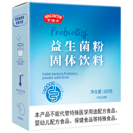 乃飽樂 益生菌粉 100g*2盒裝