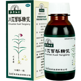 本草綱目 川貝雪梨糖漿 100ml 養(yǎng)陰潤(rùn)肺 用于肺熱咳嗽 陰虛久咳