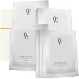 934 神經(jīng)酰胺保濕面膜 28ml