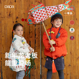 papa 爬爬 兒童厚款保暖洋氣外套 紅色滿印 100cm
