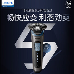 PHILIPS 飛利浦 5系列 SU5999/07 電動剃須刀 灰色